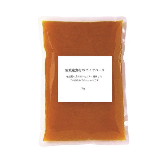 佐渡産食材の魚介ブイヤベース　1kgｘ10袋 冷凍